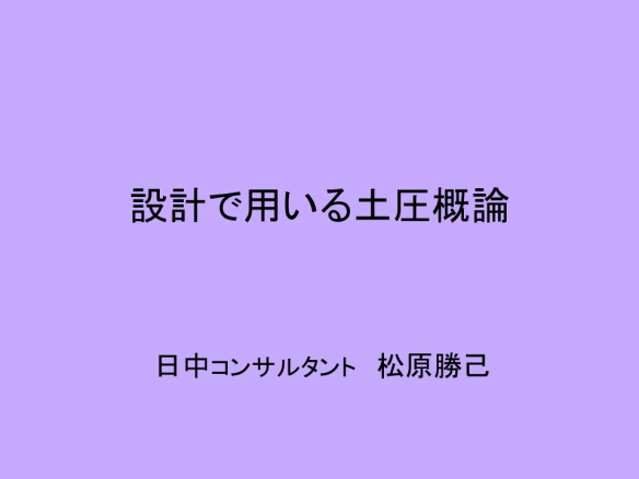 2017/11/27のNEWS